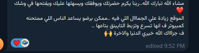 OET feedback - Dr Ahmed Elgendy student feedback #6